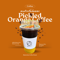 กาแฟส้มดอง