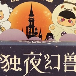 กล่องสุมmomoo