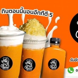 ชาอีเหวิ่ง ชาไทยครีมชีส - หัวหิน