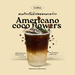 อเมริกาโน่น้ำช่อดอกมะพร้าว