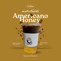 อเมริกาโน่น้ำผึ้ง