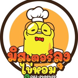 ข้าวหมูสับกระเทียม