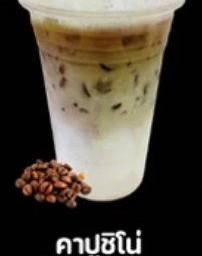 คาปูชิโน่