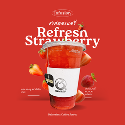 ชาสตอเบอรี่