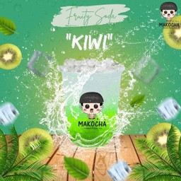 กีวี่โซดา