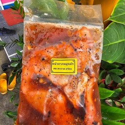 หน้ากากหมูหมัก