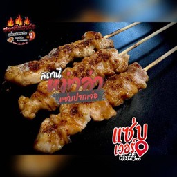 Set เมนูหมูๆ 6 ไม้ +  โค้ก ออริจินัล (กระป๋อง