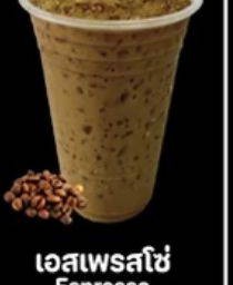 เอสเปรสโซ่