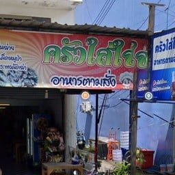 restaurantPhoto