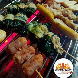 หม่าล่า ปะละ🍢 & ห่อหมก 🍀