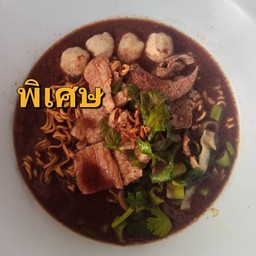 ก๋วยเตี๋ยวหมูน้ำตก