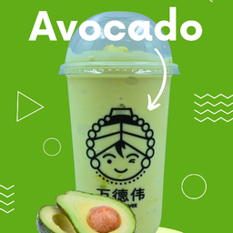 อโวคาโดนมสด