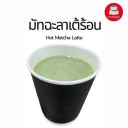 มัทฉะลาเต้ร้อน