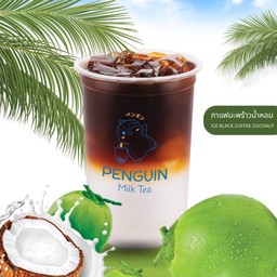 กาแฟมะพร้าวน้ำหอม