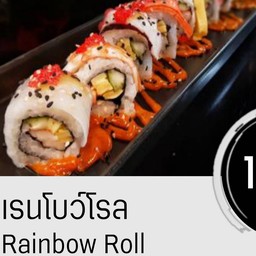 โรล8ชิ้น