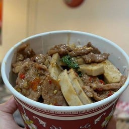 กะเพรามีนา