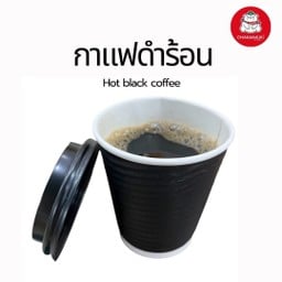 กาแฟดำร้อน