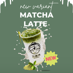 มัทฉะลาเต้ (พรีเมียม)