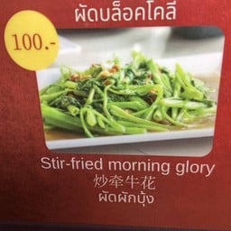 ธันเดอร์บาร์ ภูเก็ต ธันเดอร์บาร์ ภูเก็ต