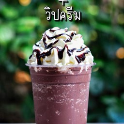 โกโก้โอริโอ้ปั่นวิปครีม