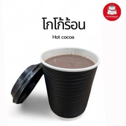 โกโก้ร้อน