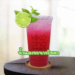 น้ำแดงมะนาวโซดา