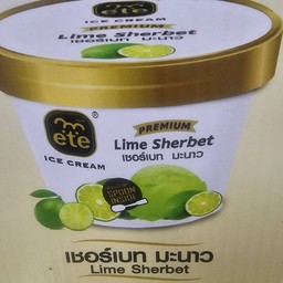 เชอร์เบท มะนาว