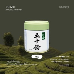 Marukyu ISUZU Pure Matcha