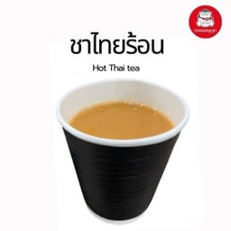 ชาไทยร้อน