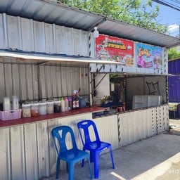 อยากข้าว