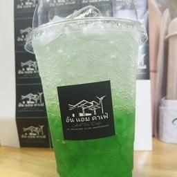 เขียวโซดาเย็น