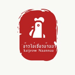 Klurualusonglung & Khaidao (คลุรัวลุซองลุง & ไข่ดาว)