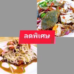 MENU_809390FP_1732776527