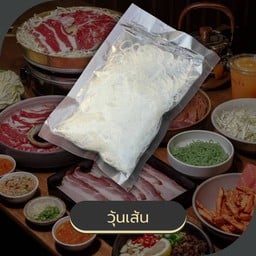 วุ้นเส้น