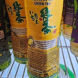 ชาเขียวมะนาวอิชิตัน ขวดกลาง 420ml.