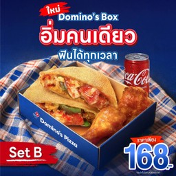 Domino's Box Set B