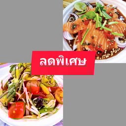 MENU_809390FP_1732776465