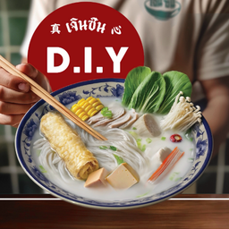 เจินซิน D.I.Y. (Lineman)