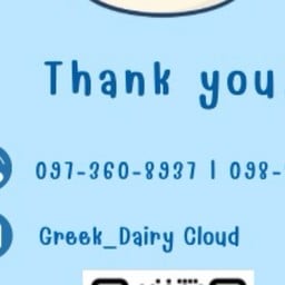 Greek Dairy Cloud สมุทรปราการ