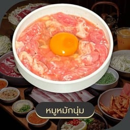 หมูหมักนุ่ม