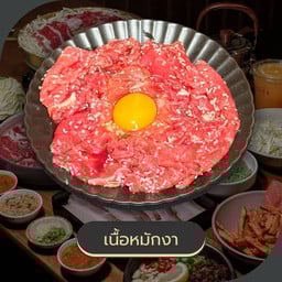 เนื้อหมักงา