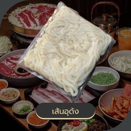 เส้นอุด้ง