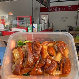 ขาวัวผสมเนื้อ (เป็นกับ)