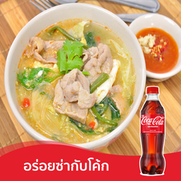 [อร่อยซ่ากับโค้ก] สุกี้น้ำ + โค้ก ออริจินัล (ขวด)