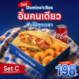 Domino's Box Set C