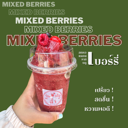 มิกซ์เบอร์รี่ปั่น