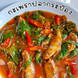 ข้าว-กะเพราปลากระป๋อง