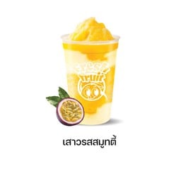 เสาวรสสมูทตี้