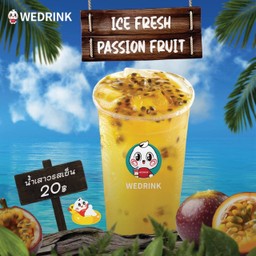 น้ำเสาวรสเย็น