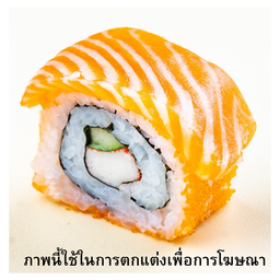 แซลมอนโรล 1ชิ้น